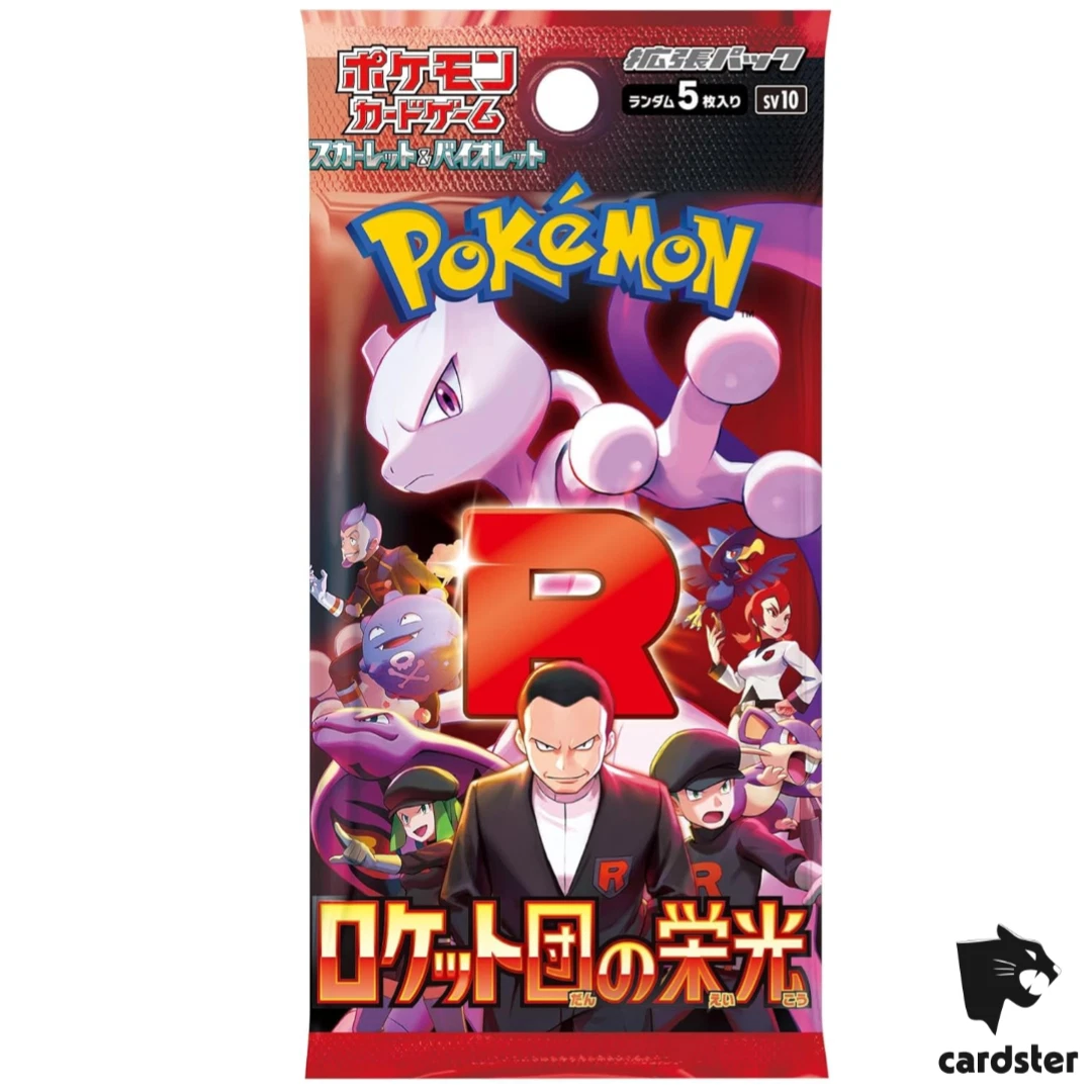 Glory of Team Rocket Booster Pack