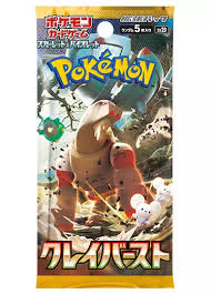 Clay Burst Booster Pack