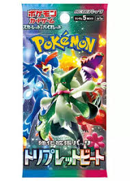 Triple Beat Booster Pack