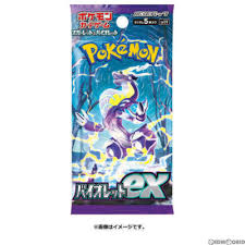 Violet Booster Pack
