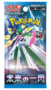 Future Flash Booster Pack