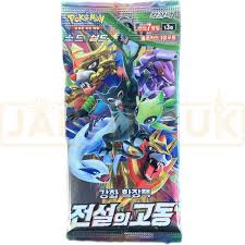 Legendary Heartbeat Booster Pack