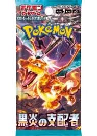 Ruler of the Black Flame Booster Pack