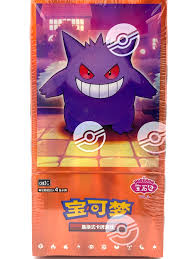Gem Pack Volume 3 Booster Pack - Gengar