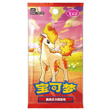 Gem Pack Volume 4 Booster Pack - Ponyta