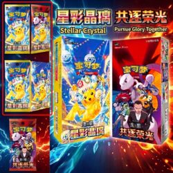 Stellar Crystal & Pursue Glory Together - 1 Winner - 720 Instant Wins