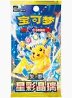 Stellar Crystal Booster Pack