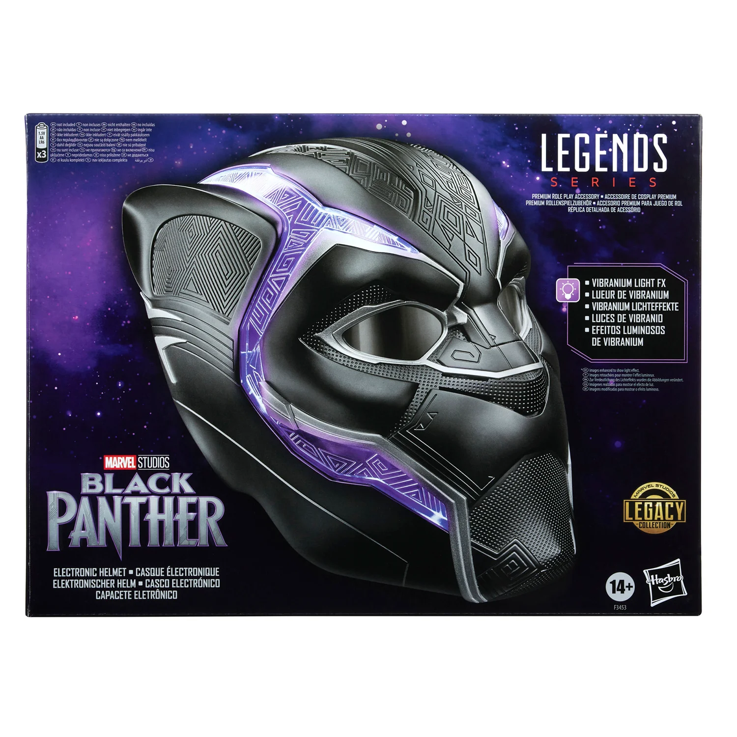 Voice Activated Black Panther Mask